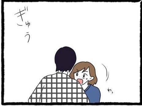 「友だちよりも俺を見て」初彼の独占欲にときめいてしまったA美…その先に待つ現実とは？【漫画】