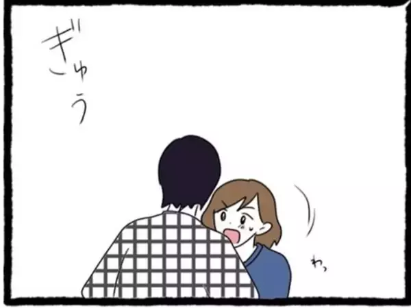 「「友だちよりも俺を見て」初彼の独占欲にときめいてしまったA美…その先に待つ現実とは？【漫画】」の画像