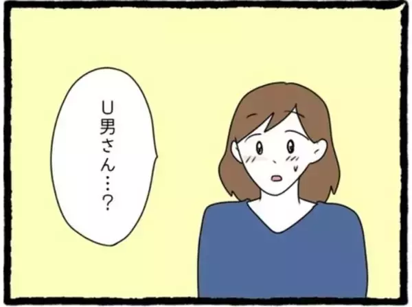 「「友だちよりも俺を見て」初彼の独占欲にときめいてしまったA美…その先に待つ現実とは？【漫画】」の画像