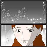 「【漫画】自分一人なのになぜ部屋はツイン？ もう友だちに相談しよう【優しい夫とその同僚 Vol.26】」の画像8