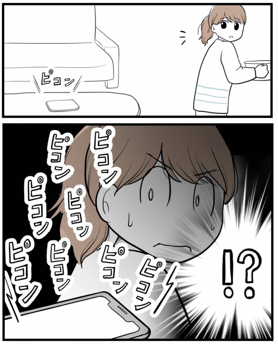 【漫画】「姉には私の妊娠を内緒に」母に釘を刺したが…【私を嫌う姉から離れるまで Vol.12】