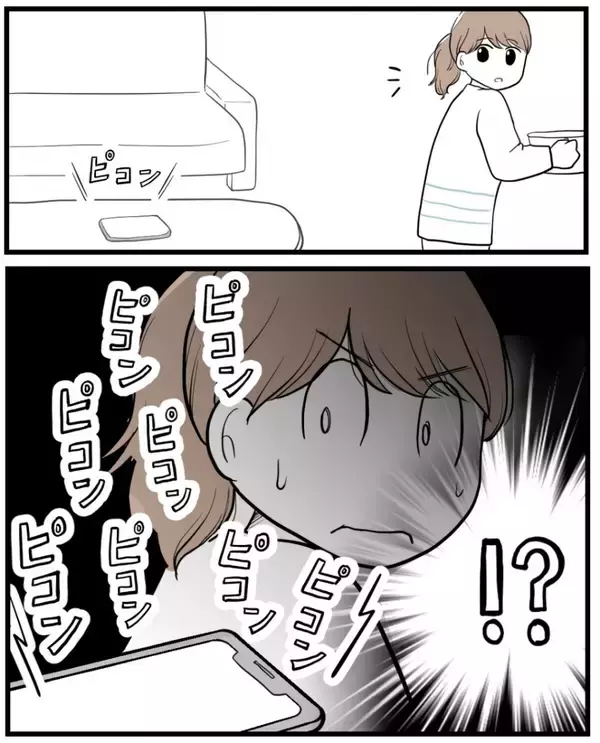「【漫画】「姉には私の妊娠を内緒に」母に釘を刺したが…【私を嫌う姉から離れるまで Vol.12】」の画像