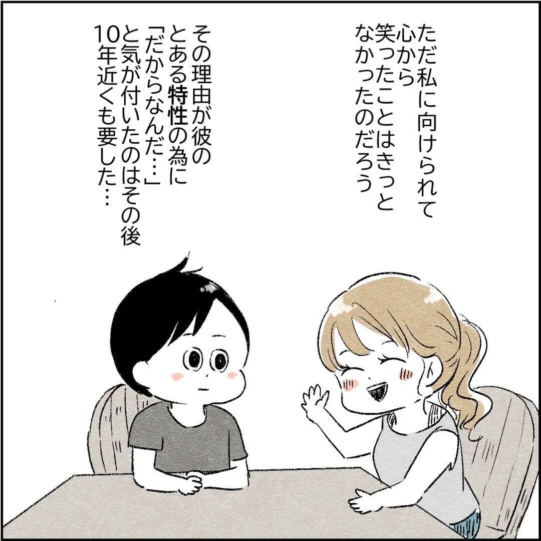 「こんなに素晴らしい夫なのに…なぜ私は息苦しいの？」理想的な夫との結婚生活で感じる孤独の正体【漫画】