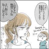 「「こんなに素晴らしい夫なのに…なぜ私は息苦しいの？」理想的な夫との結婚生活で感じる孤独の正体【漫画】」の画像14