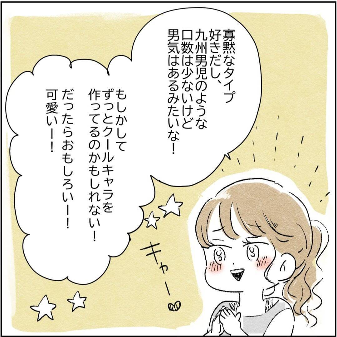 「こんなに素晴らしい夫なのに…なぜ私は息苦しいの？」理想的な夫との結婚生活で感じる孤独の正体【漫画】