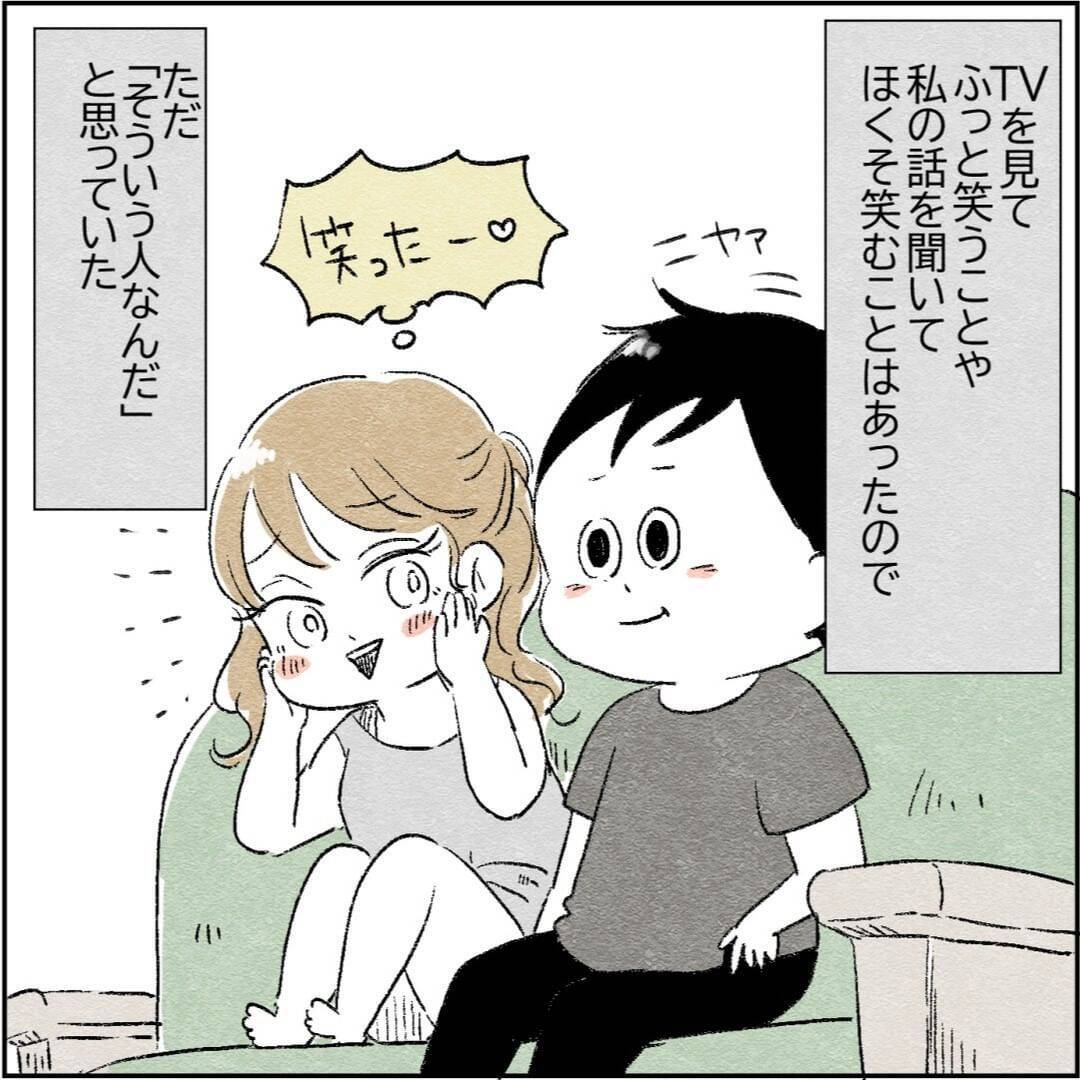 「こんなに素晴らしい夫なのに…なぜ私は息苦しいの？」理想的な夫との結婚生活で感じる孤独の正体【漫画】