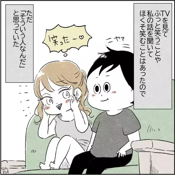 「「こんなに素晴らしい夫なのに…なぜ私は息苦しいの？」理想的な夫との結婚生活で感じる孤独の正体【漫画】」の画像