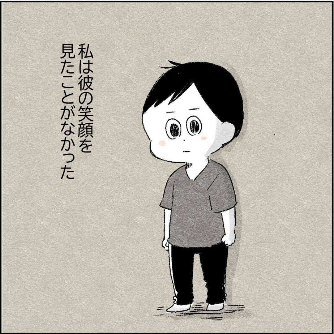 「こんなに素晴らしい夫なのに…なぜ私は息苦しいの？」理想的な夫との結婚生活で感じる孤独の正体【漫画】