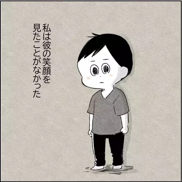 「「こんなに素晴らしい夫なのに…なぜ私は息苦しいの？」理想的な夫との結婚生活で感じる孤独の正体【漫画】」の画像