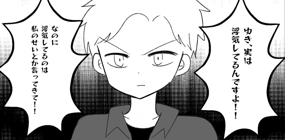 【漫画】どうして私を信じてくれないの？その女は浮気してる【妊娠した友達と縁を切った話 Vol.45】