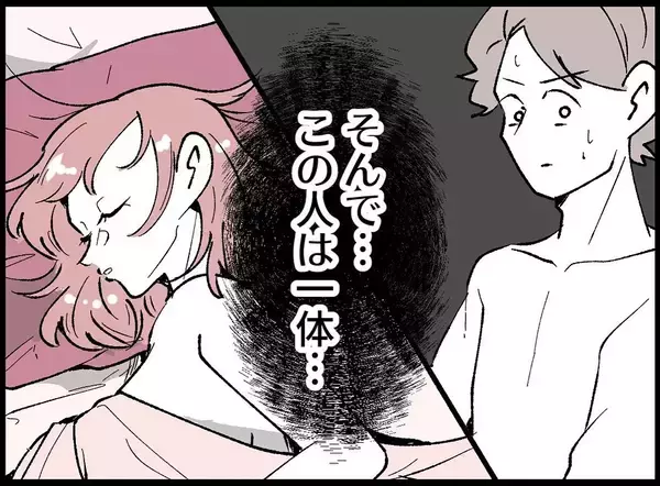「「ここはどこ？ 隣に寝ている女性は誰？」結婚式前夜の記憶がない！幸せ絶頂の新郎に忍び寄る悪夢【漫画】」の画像