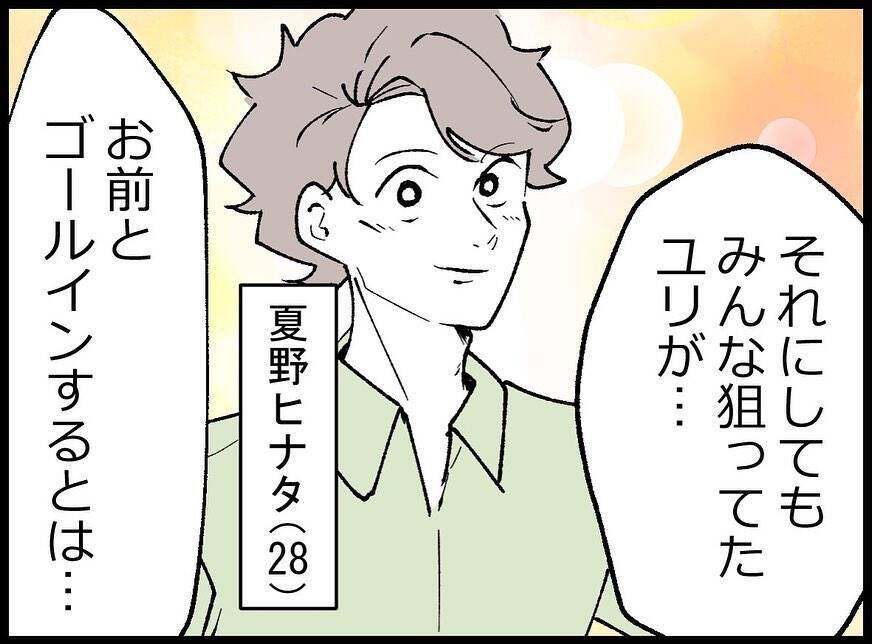 「ここはどこ？ 隣に寝ている女性は誰？」結婚式前夜の記憶がない！幸せ絶頂の新郎に忍び寄る悪夢【漫画】