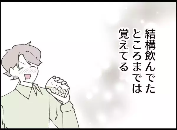 「「ここはどこ？ 隣に寝ている女性は誰？」結婚式前夜の記憶がない！幸せ絶頂の新郎に忍び寄る悪夢【漫画】」の画像