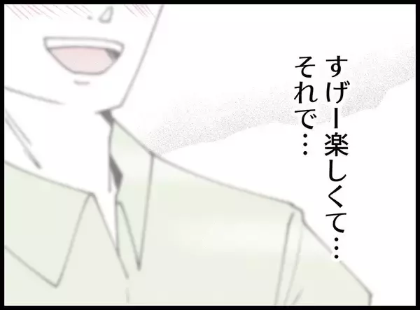 「「ここはどこ？ 隣に寝ている女性は誰？」結婚式前夜の記憶がない！幸せ絶頂の新郎に忍び寄る悪夢【漫画】」の画像