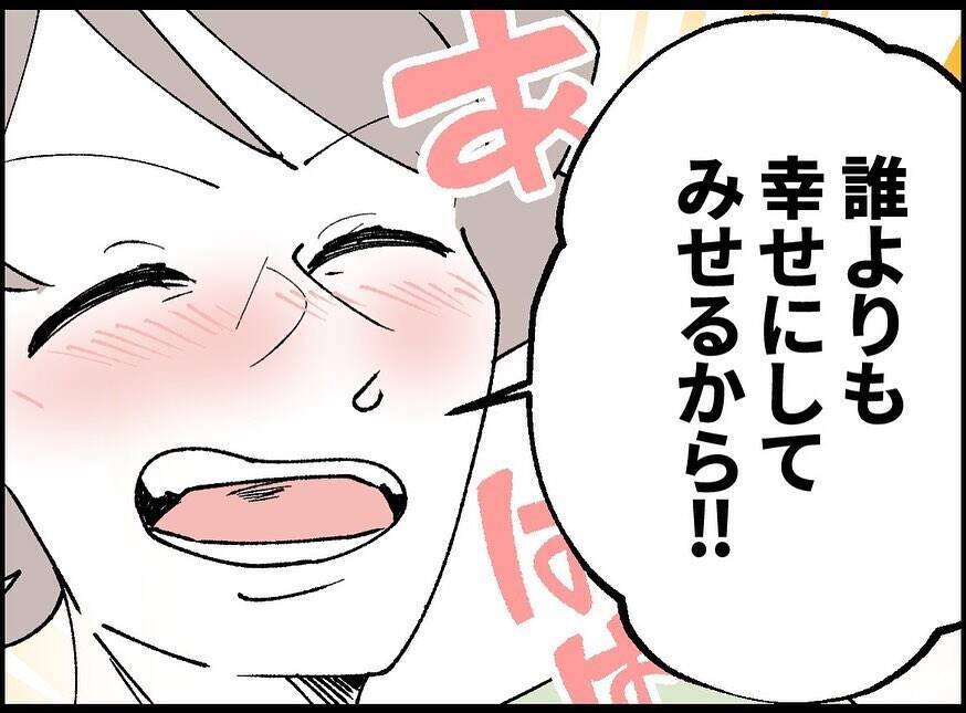 「ここはどこ？ 隣に寝ている女性は誰？」結婚式前夜の記憶がない！幸せ絶頂の新郎に忍び寄る悪夢【漫画】