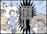 「「ここはどこ？ 隣に寝ている女性は誰？」結婚式前夜の記憶がない！幸せ絶頂の新郎に忍び寄る悪夢【漫画】」の画像16