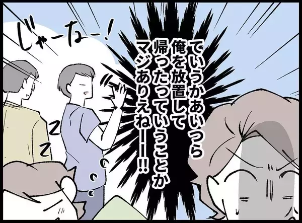 「「ここはどこ？ 隣に寝ている女性は誰？」結婚式前夜の記憶がない！幸せ絶頂の新郎に忍び寄る悪夢【漫画】」の画像