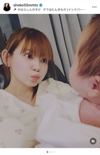 中川翔子、双子育児の成長を実感「一カ月でこんなに色々成長する」