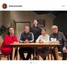 大和田獏、舞台「五十億の中でただ一人」千秋楽を無事終了　今年4本の舞台出演で充実の1年