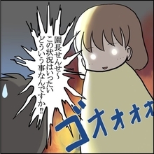 【漫画】どうしてこんな思いをしなきゃならない？あの園長、許せん！【保育士が一斉退職 Vol.16】