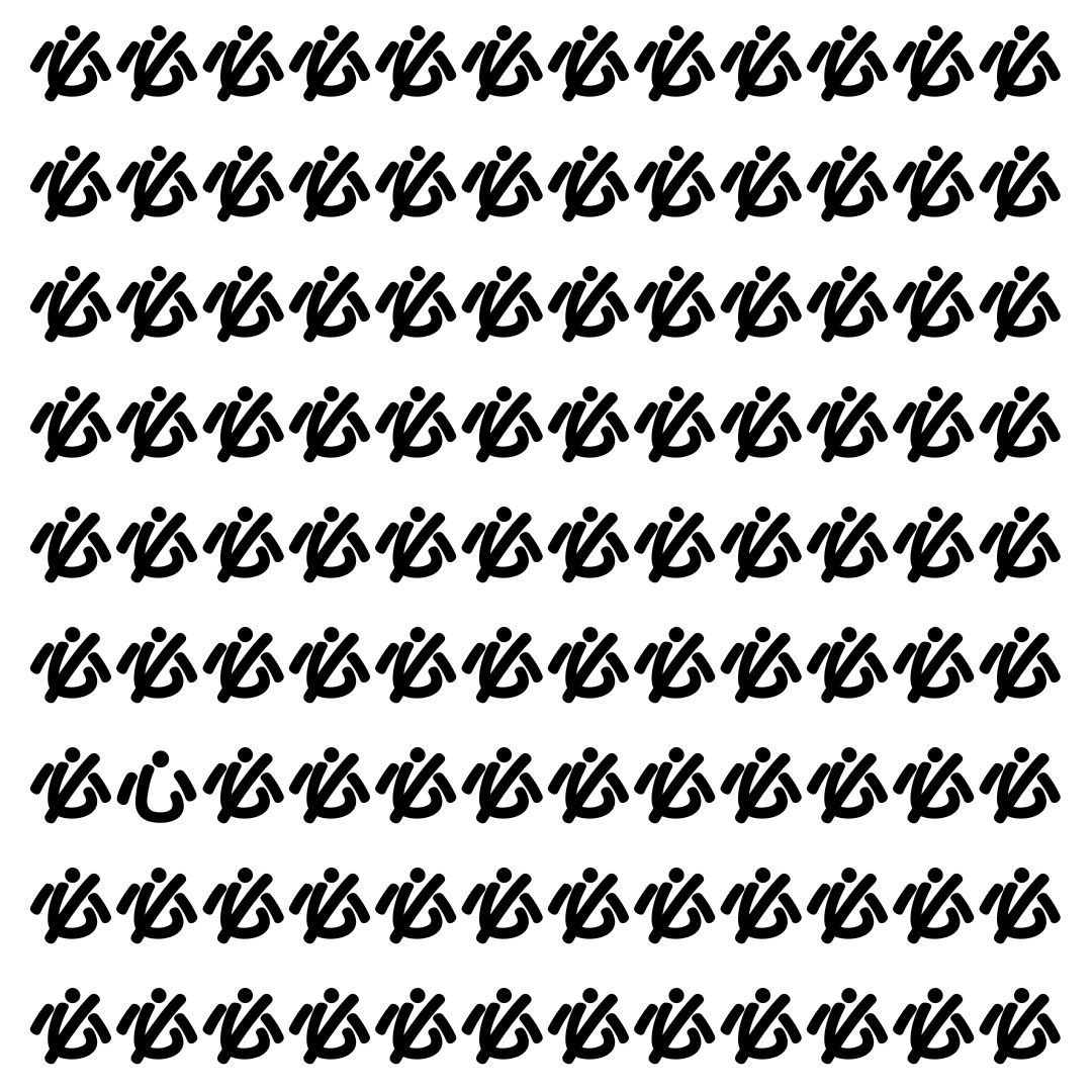 【漢字探し】ずらっと並んだ「必」の中にまぎれた別の漢字一文字は？