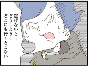 【漫画】義妹は再び逃走！義弟からはお礼の封筒を渡された【私が義妹と縁を切った理由 Vol.134】