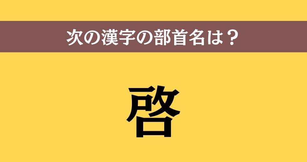 大人ならわかる？ 中学校の「国語」問題＜Vol.59＞