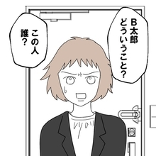 【漫画】妻 vs 不倫相手の修羅場…「私、妊娠してるんで」【避妊イヤイヤ夫 Vol.89】
