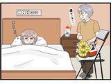 「【漫画】溶けてしまったかき氷だってうれしい♪【今夜何食べたい？ Vol.21】」の画像4