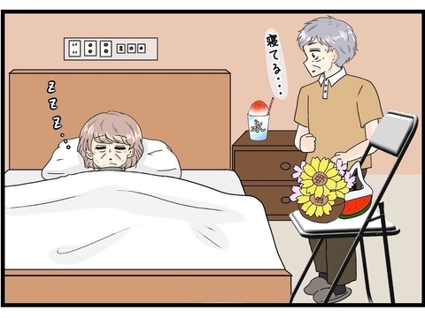 【漫画】溶けてしまったかき氷だってうれしい♪【今夜何食べたい？ Vol.21】の画像