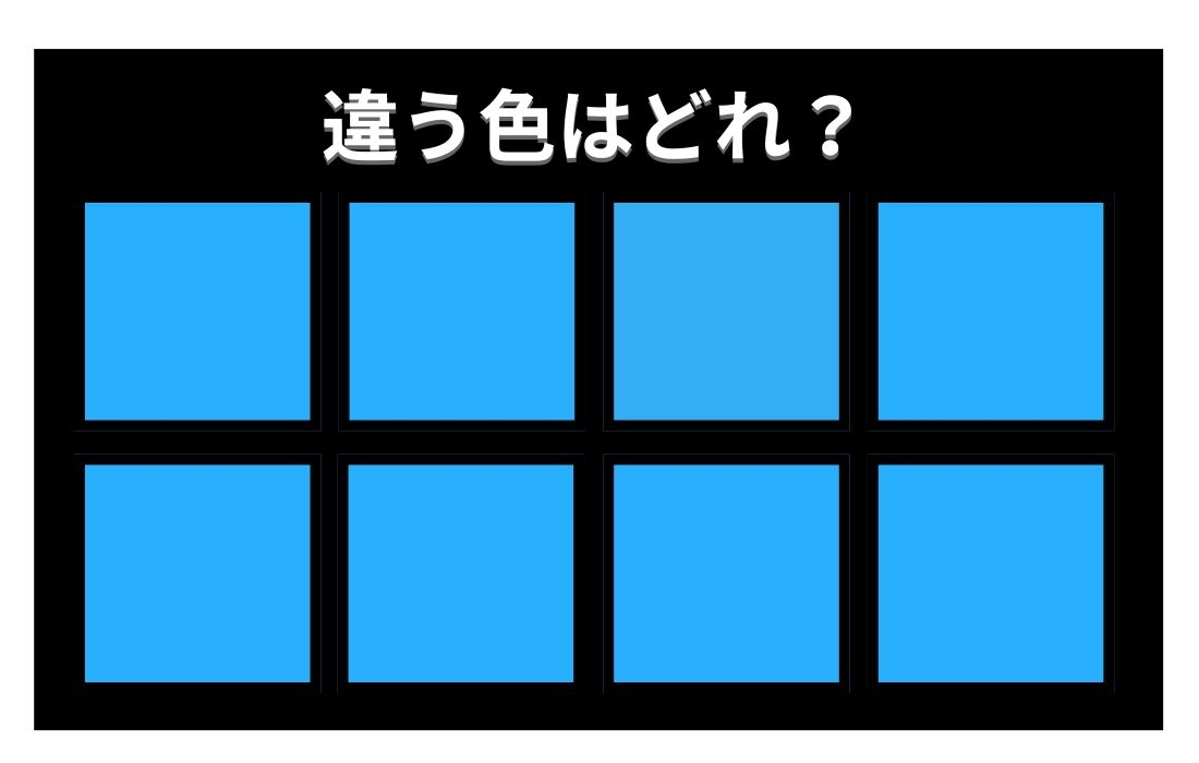 【色彩テスト】あなたの色彩感覚レベルは？＜Vol.1222＞