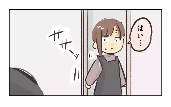 「【漫画】妻に浮気がバレていると知った店長、震えあがる【バイト先で浮気現場に遭遇 Vol.70】」の画像