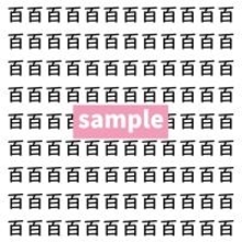 【漢字探し】ずらっと並んだ「百」の中にまぎれた別の漢字一文字は？