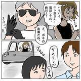 「【漫画】逃げたか！でもどこまでも追いかけてやる…私は市内一ねちっこい【策略女の末路 Vol.103】」の画像6