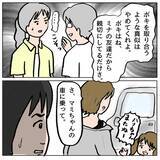 「【漫画】逃げたか！でもどこまでも追いかけてやる…私は市内一ねちっこい【策略女の末路 Vol.103】」の画像4