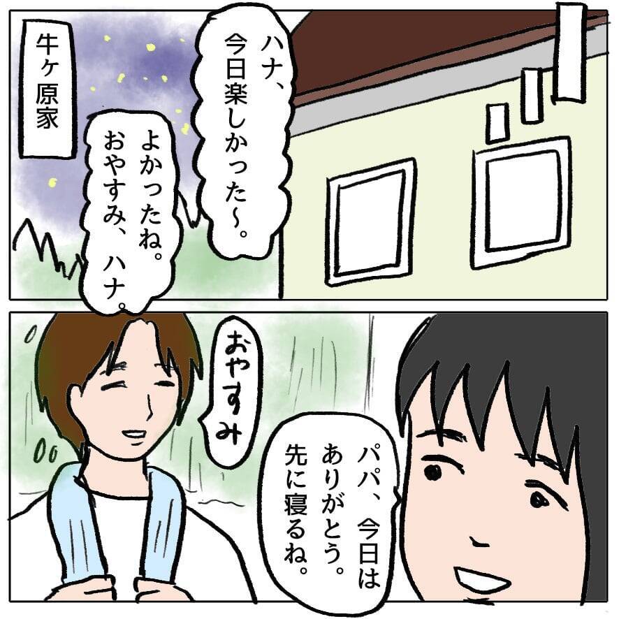 【漫画】逃げたか！でもどこまでも追いかけてやる…私は市内一ねちっこい【策略女の末路 Vol.103】