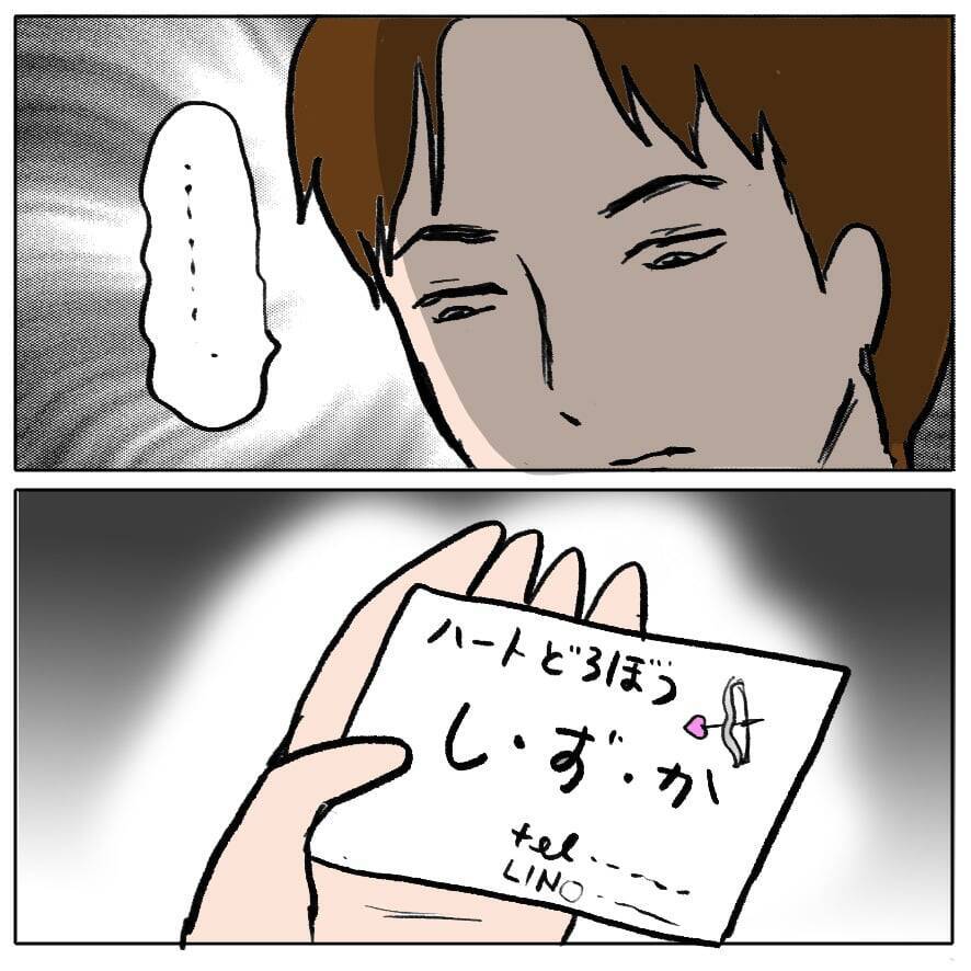 【漫画】逃げたか！でもどこまでも追いかけてやる…私は市内一ねちっこい【策略女の末路 Vol.103】