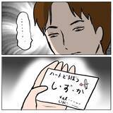 「【漫画】逃げたか！でもどこまでも追いかけてやる…私は市内一ねちっこい【策略女の末路 Vol.103】」の画像8