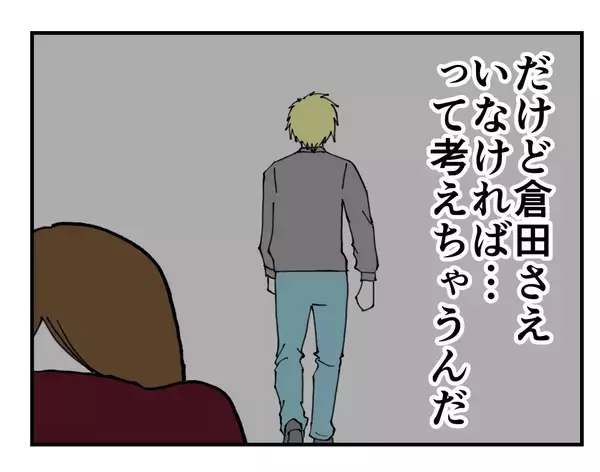 「【漫画】セクハラ既婚者のせいで、お金も婚約者も失った【既婚者に迫られた話 Vol.31】」の画像