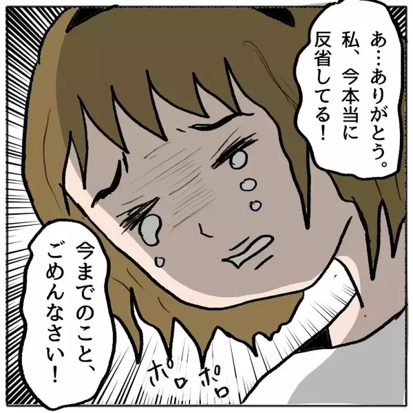 「【漫画】「私たちに危害を加えたらとことん追い詰める」策略夫婦にゾッ…【策略女の末路 Vol.120】」の画像