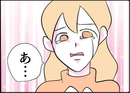 【漫画】夫が帰ってきた安心感で思わず涙してしまった【友達のお父さんに粘着されてます Vol.70】