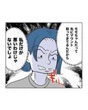 「【漫画】夫に責められ、SNSでも叩かれ…お隣に謝罪なんて癪！【うちの隣のメーワク親子 Vol.65】」の画像2