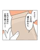 「【漫画】夫に責められ、SNSでも叩かれ…お隣に謝罪なんて癪！【うちの隣のメーワク親子 Vol.65】」の画像7