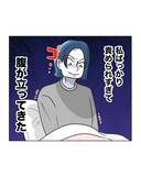 「【漫画】夫に責められ、SNSでも叩かれ…お隣に謝罪なんて癪！【うちの隣のメーワク親子 Vol.65】」の画像1