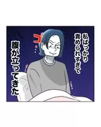 【漫画】夫に責められ、SNSでも叩かれ…お隣に謝罪なんて癪！【うちの隣のメーワク親子 Vol.65】