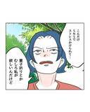 「【漫画】夫に責められ、SNSでも叩かれ…お隣に謝罪なんて癪！【うちの隣のメーワク親子 Vol.65】」の画像6