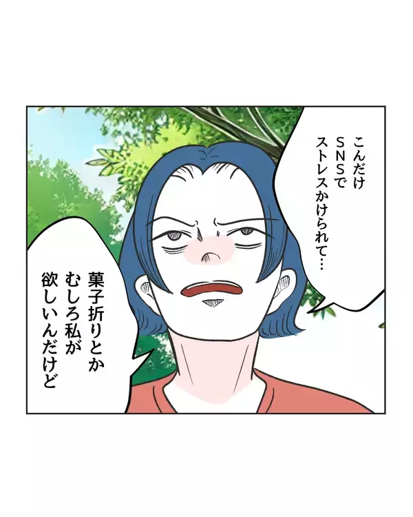 「【漫画】夫に責められ、SNSでも叩かれ…お隣に謝罪なんて癪！【うちの隣のメーワク親子 Vol.65】」の画像