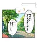 「【漫画】夫に責められ、SNSでも叩かれ…お隣に謝罪なんて癪！【うちの隣のメーワク親子 Vol.65】」の画像5