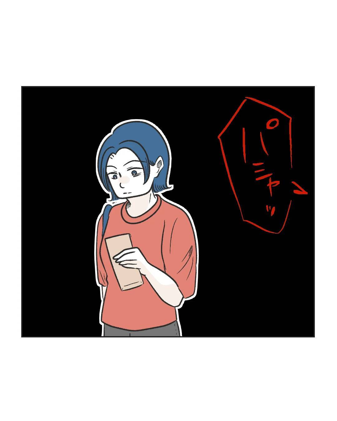 【漫画】夫に責められ、SNSでも叩かれ…お隣に謝罪なんて癪！【うちの隣のメーワク親子 Vol.65】