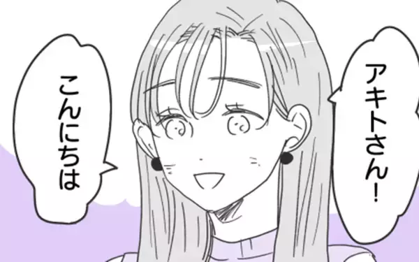 「アプリで知り合った彼と意気投合　デートに向けて準備万端！」の画像